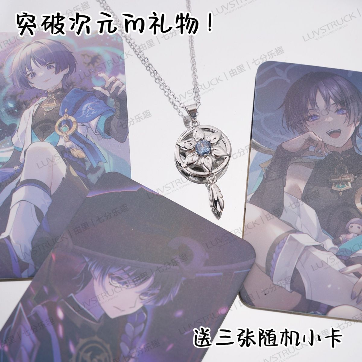 Anime Pendant Necklace - Genshin Impact Wanderer Balladeer Kolye, Anime
